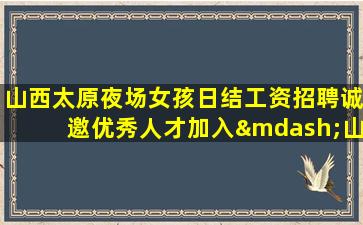 金昌KTV招聘